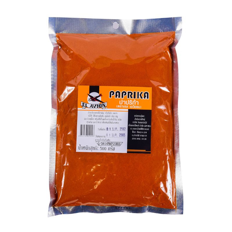 เอล เอวิออน ปาปริก้า 500 กรัมEL AVION Paprika 500 g