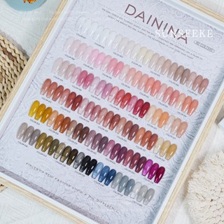 🇹🇭พร้อมส่ง🇹🇭สีเจล DAININA ไซรับ/ชิมเมอร์ 42 สี-S แถมชาทสีฟรี