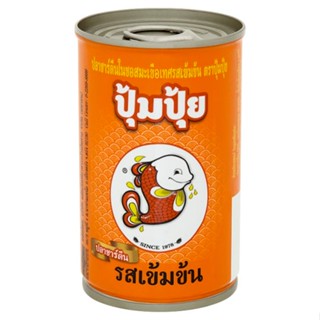 S_ปุ้มปุ้ยปลาซาร์ดีนในซอสมะเขือเทศ IN 155ก.PUMPUI SARDINESTOMATO SAUCE 155G.