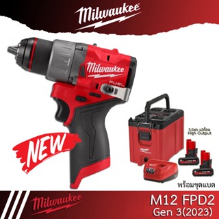 Milwaukee M12 FPD2 (Gen3 ปี 2023) สว่านกระแทกไร้สาย