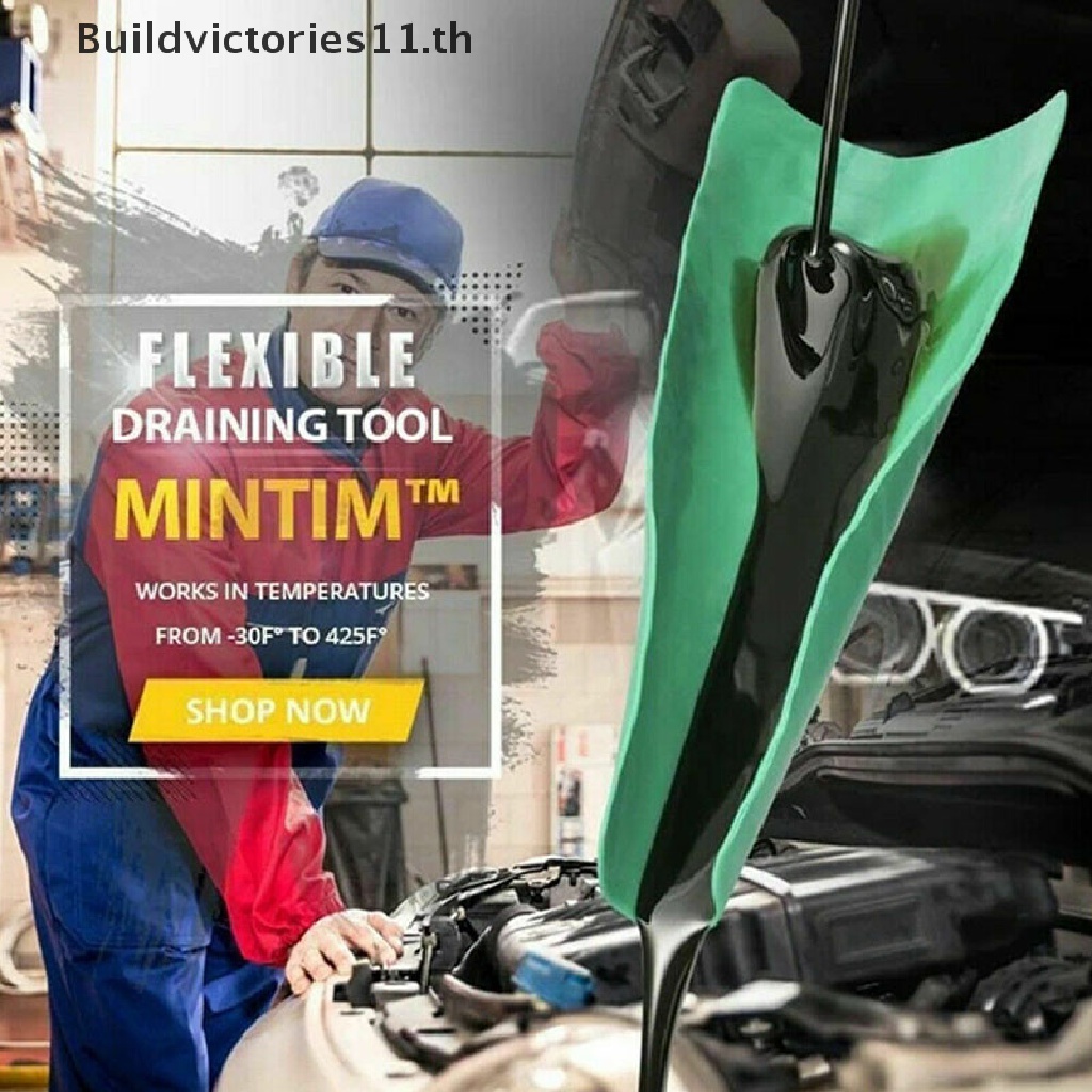 Buildvictories11 กรวยท่อระบายน้ํามันเบนซิน ยืดหยุ่น ขนาด 37*17 ซม.