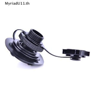 Myriadu วาล์วลม PVC สําหรับเรือตกปลา Intex