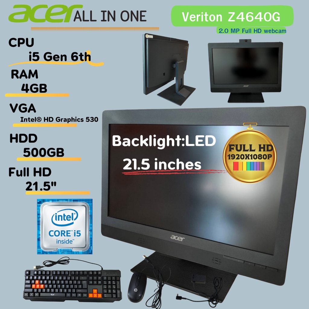 ราคาถูก All in one PC Acer Veriton Z4640G Core i5 Gen 6th จอใหญ่ภาพสวยคมชัด เครื่องคอมพิวเตอร์พร้อมใ