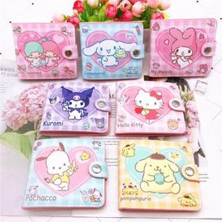 SANRIO กระเป๋าสตางค์ หนัง PU ลายการ์ตูนอนิเมะ My Melody Pompom Purin น่ารัก ขนาดเล็ก สําหรับใส่เหรียญ พวงกุญแจ บัตร