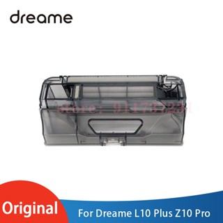 ของแท้ Original Dreame L10 Plus Z10 Pro Xiaomi Mi Robot Vacuum Mop 2 อะไหล่กล่องเก็บฝุ่น