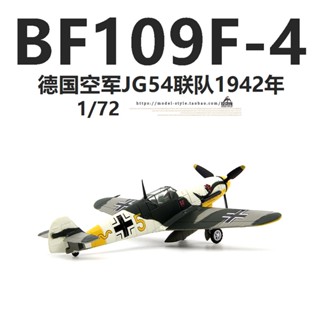 พร้อมส่ง โมเดลเครื่องบินรบ AMER World War II Germany BF109F-4 JG54 United Glenhez 1/72