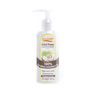 พีโอแคร์ CARE น้ำมันมะพร้าวสกัดเย็น 100มล.PO VIRGIN COCONUTOIL 100ML.