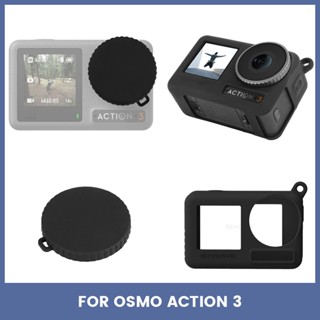 ฝาครอบเลนส์ ป้องกัน สําหรับ DJI Osmo action 3/DJI action 4