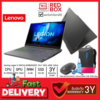 [กดโค๊ดลดเพิ่ม] Lenovo Legion 5 82RB00Q0TA 15.6" WQHD 165Hz/ i5-12500H/ RTX 3060 / 16G/SSD 512G/Win11/3Y onsite Noteb...