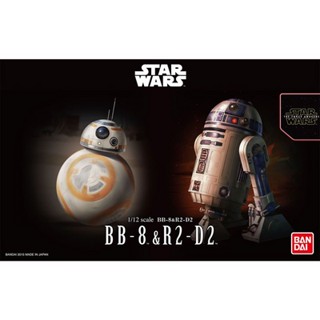 ฺBANDAI 1/12 BB-8 &amp; R2-D2  [D-TOYS GUNDAM] กันดั้ม กันพลา โมเดล แอคชั่นฟิกเกอร์