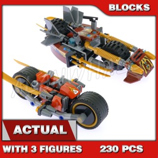 230 ชิ้น Ninjago Shinobi Bike Chase การไล่ล่าอย่างทรยศของกลุ่มโจรสลัดที่บิน ล้อยางยาง 10444 ของเล่นบล็อกที่เข้ากันได้กับโมเดลก้อนอิฐ 70600