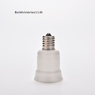 Buildvictories11 อะแดปเตอร์แปลงฐานซ็อกเก็ตหลอดไฟ LED E17 เป็น E27 Haen CFL