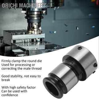 Orichi Machinery Round Die Chuck เส้นผ่านศูนย์กลางภายนอก 31 มม. บริษัท เหล็กคาร์บอนหนีบเครื่องกลึงที่แม่นยำ เครื่องมือ