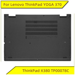 ใหม่เดิมสำหรับ Lenovo T Hink P AD โยคะ370 T Hink P AD X380 TP00078C D เชลล์เชลล์สำหรับ Lenovo โน๊ตบุ๊ค D เชลล์สีดำ