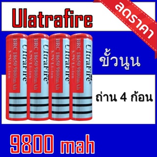 ของแท้100% 18650 battery charger ถ่านชาร์จคุณภาพสูง Ultrafire 9800 mAh 2ก้อน Rechargeable Lithium Li-ion Battery