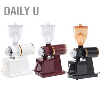  Daily U เครื่องบดเมล็ดกาแฟกึ่งอัตโนมัติ Siphon Type เครื่องบดกาแฟไฟฟ้าสำหรับใช้ในเชิงพาณิชย์ในครัวเรือน