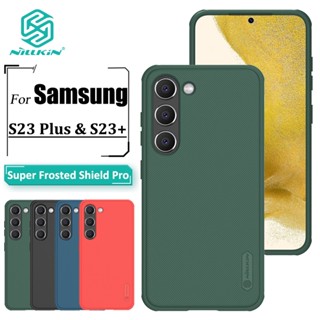 Nillkin Super Frosted Shield Pro เคส สําหรับ Samsung Galaxy S23 Plus / S23 + เคสโทรศัพท์ TPU + PC เคลือบด้าน บางพิเศษ ป้องกันลายนิ้วมือ กันกระแทก เคสด้านหลัง