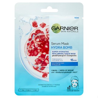 HYDRA การ์นิเย่เซรั่มมาส์กไฮดร้าบอม(สีฟ้า)28กผลิตภัณฑ์ดูแลผิวหน้าGARNIER MASK SERUM BOME BLUE 28G