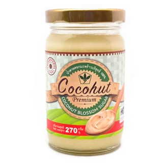 โคโค่ฮัท COCONUT น้ำตาลดอกมะพร้าวน้ำหอม 270กรัมCOCOHUTSUGAR PACKED 270G.