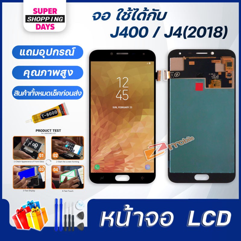 หน้าจอ LCD samsung J4,J400,J4(2018) อะไหล่มือถือ พร้อมทัชสกรีน LCD Screen Display ซัมซุง กาแลคซี่ J4,J400,J4(2018)