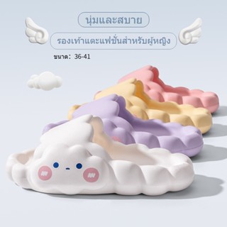 TXN003 นุ่มๆ รองเท้านิ่มเหมือนเหยียบขี้ สําหรับสตรี รองเท้านิ่ม รองเท้าแตะลําลอง สีลูกกวาดความรู้สึกเหยียบอึ เด้งนุ่ม รองเท้าแตะแฟชั่นผู้หญิง