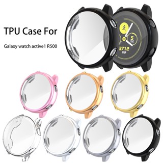 สําหรับ Samsung Galaxy Watch Active 1 นิ่ม TPU นาฬิกา ฝาครอบ ป้องกัน กันชน เคส