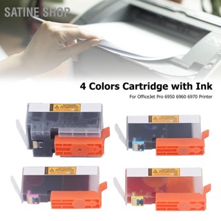 SaTine Shop ตลับหมึก 4 สีพร้อมตลับหมึกเครื่องพิมพ์อิงค์เจ็ทสำหรับ OfficeJet Pro Black Cyan Magenta Yellow