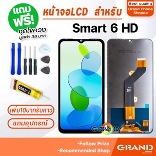 หน้าจอ infinix Smart 6 HD จอ จอชุด จอ+ทัช จอinfinix จอSmart6HD LCD Display Touch infinix Smart6HD