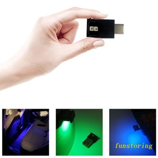 Fun โคมไฟ LED Type-C RGB ไดนามิก ไล่โทนสี 8 สี ปรับความสว่างได้ สําหรับตกแต่งภายในรถยนต์