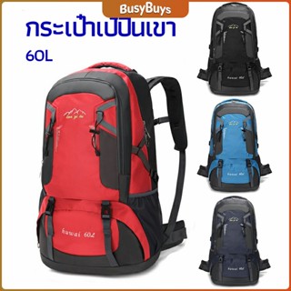 B.B. กระเป๋าเป้ กระเป๋าเป้สะพายหลังนักเดินทาง backpacks