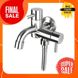 ก๊อกล้างพื้นสองทาง VRH รุ่น HFVSB-7120G2 สเตนเลสTwo-way floor faucet VRH model HFVSB-7120G2 stainless steel