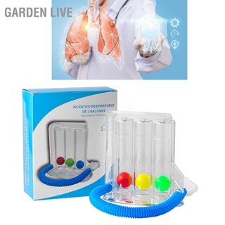 GARDEN LIVE เครื่องออกกำลังกายระบบทางเดินหายใจ Deep Breathing Exerciser ระบบการวัดการออกกำลังกายด้วยลมหายใจ