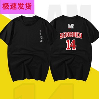 Slamdunk xiangbei five tiger can Slam Dunk cotton short sleeve T-shirt mitsui li灌篮高手湘北五虎可纯棉短袖T恤樱木花道三井寿流川枫半袖男12.2_07