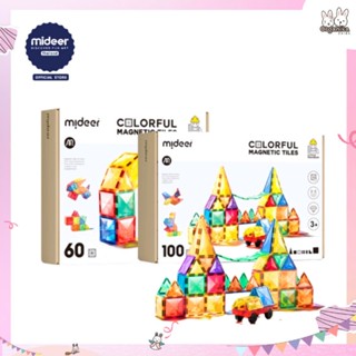 ตัวต่อแม่เหล็กหลากสีรุ้งสดใส Mideer Colorfuful Magnetic Tiles