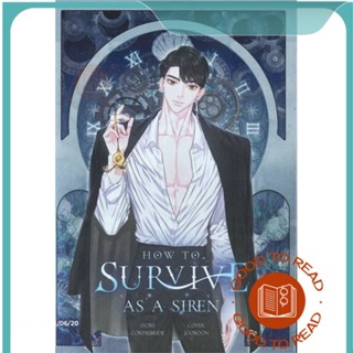 หนังสือHow to survive as a siren #เจย์ซีฯ 1#นิยายวัยรุ่น Yaoi,CORPSEBRIDE