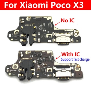 บอร์ดชาร์จ USB พร้อมสายแพไมโครโฟน สําหรับ Xiaomi POCO X3 NFC Pro F3 M3 Mi3 Mi 3