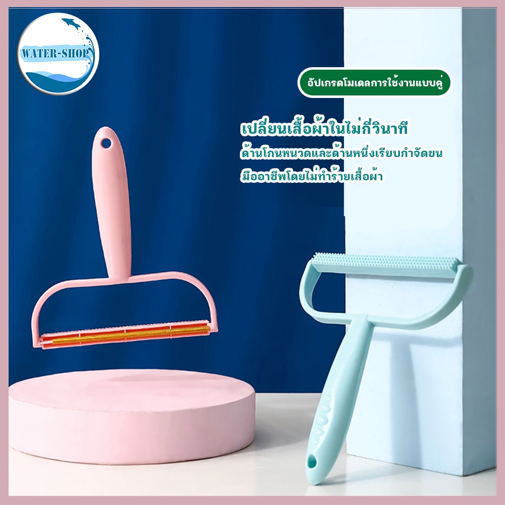 ที่กันขน ที่กําจัดขุยผ แปรงทำความสะอาด สำหรับ เสื้อผ้า พรม โซฟา เก็บขนและฝุ่น ที่กันขน ที่กําจัดขุยผ หวี ที่กันขน