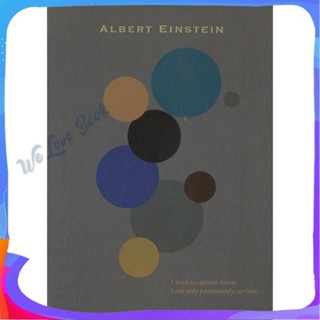 หนังสือ Albert Einstein ผู้แต่ง อัลเบิร์ต ไอน์สไตน์ หนังสือจิตวิทยา การพัฒนาตนเอง