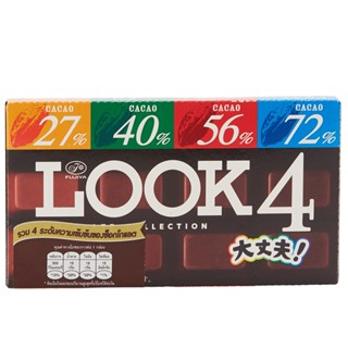 ฟูจิย่าลุคช็อกโกแลตคอลเลคชั่น LOOK 52 ก.FUJIYACHOCOLATE COLLECTION 52G.