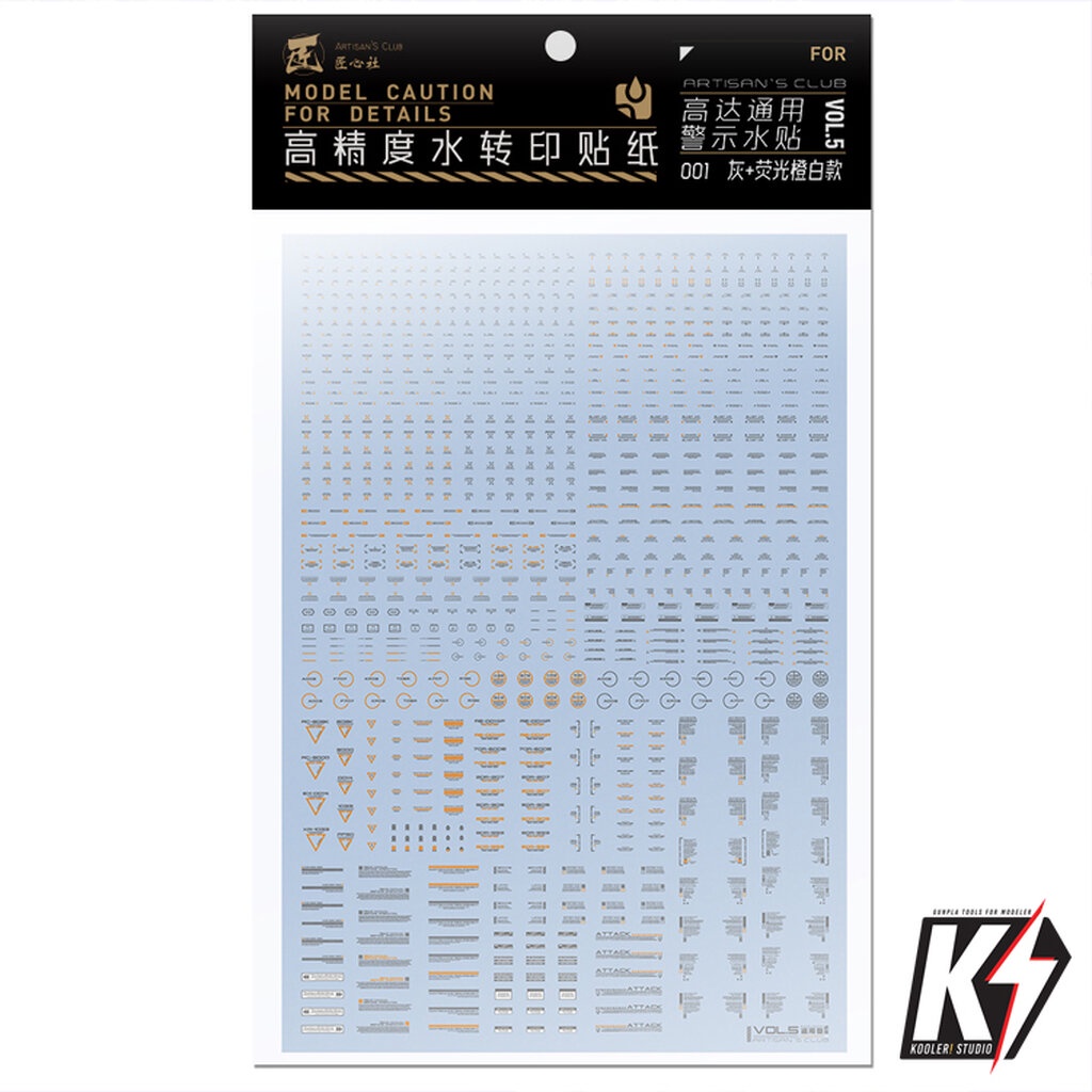 Waterdecal Artisan Club Gundam Universal VOL5 รูปที่ 2