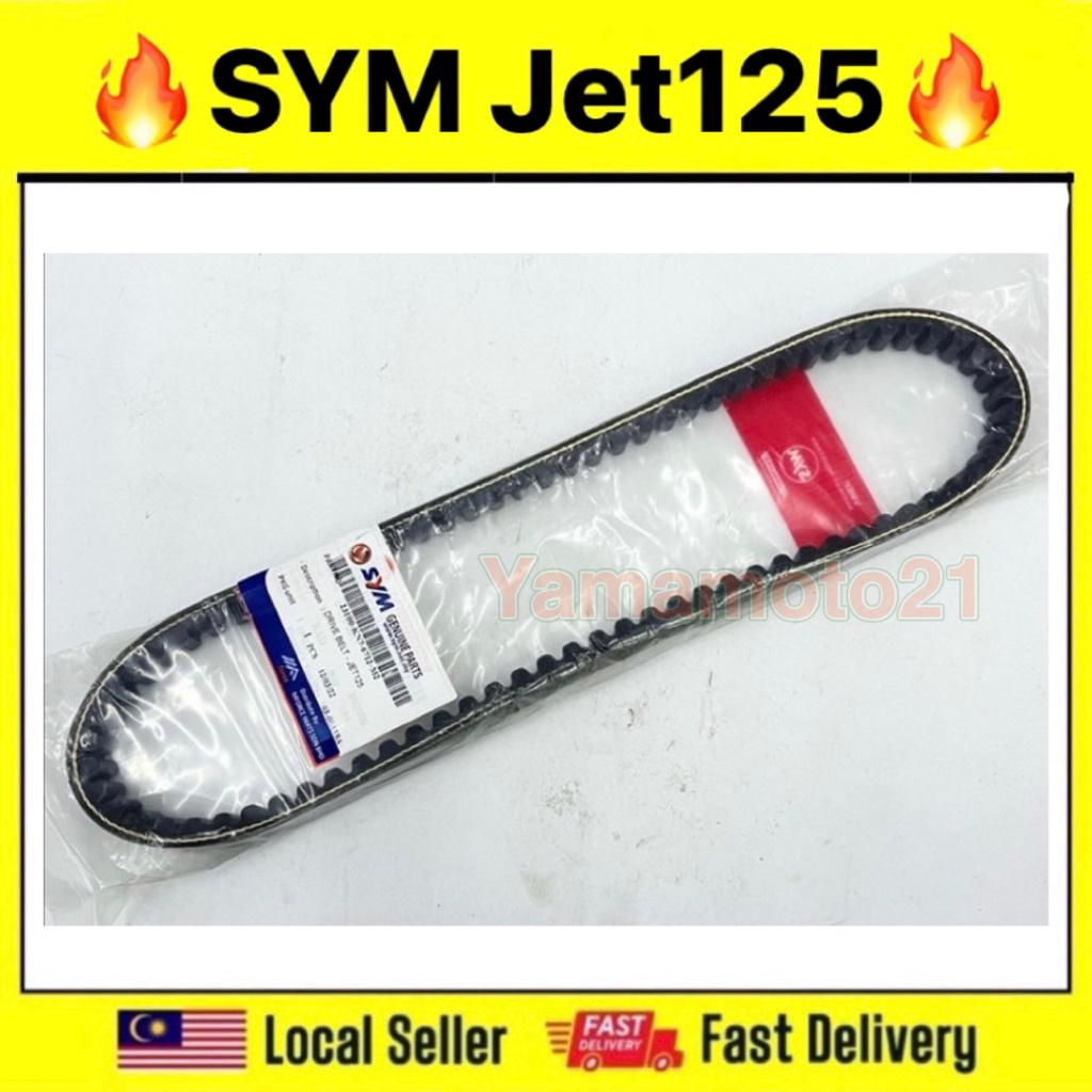 SYM JET POWER 125 BELTING V BELT CVT TIMING BELT 23100-KN7-6712-M2 SYM JET125 SYM125 V BELT JETPOWER