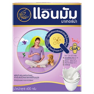 แอนมัม มาเทอร์น่า รสจืด600กANMUM MATERNA PLAIN 600G