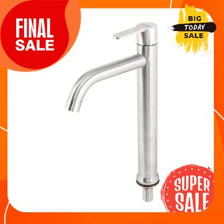 ก๊อกอ่างล้างหน้าน้ำเย็น MIRKO รุ่น MK DW-28024 โครเมียมCold water basin faucet MIRKO model MK DW-28024 chrome