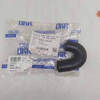 ท่อยางปั้มน้ำ ISUZU KBZ,C223 อีซูซุ / รูใน 16 mm. / เบอร์ W4-5011 / 5-09361024-0 ยี่ห้อ DKR