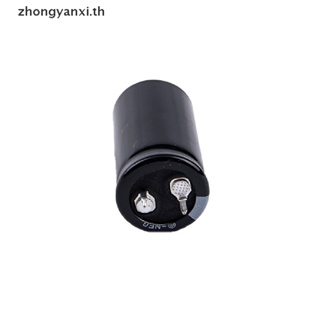 Yanxi ตัวเก็บประจุอลูมิเนียมไฟฟ้า 25V 22000UF 22*40 มม. 2 ชิ้น