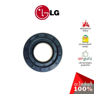 LG รหัส 4036ER2004A ** SEAL แบริ่งซีล ซีลยาง ซีลเครื่องซักผ้า อะไหล่เครื่องซักผ้า แอลจี ของแท้