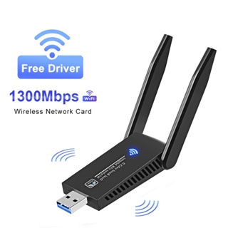 อะแดปเตอร์รับส่งสัญญาณเครือข่าย WiFi USB 3.0 1300Mbps 2.4GHz&amp;5GHz Dual Band สําหรับคอมพิวเตอร์ เดสก์ท็อป แล็ปท็อป การ์ดเครือข่ายไร้สาย