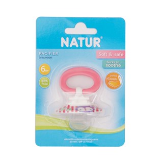 เนเจอร์แองเจิ้นจุกดูดเล่นหัวแบนพิมพ์ลายNATUR ANGLE PACIFIER ORTHODONTIC SILICON