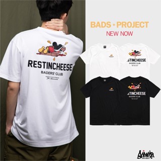 Just Say Bad ® เสื้อยืดลาย รุ่น  Cheese &amp; Cheese สีดำ สีขาว ( ลิขสิทธิ์แท้ )  เสื้อยืดผู้ชาย ผู้หญิง M L XL 2XL  TS