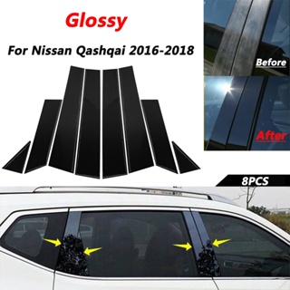 สติกเกอร์ติดเสาประตูรถยนต์ สีดํา สําหรับ Nissan Qashqai 2016 2017 2018 8 ชิ้น